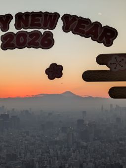 新年の挨拶
